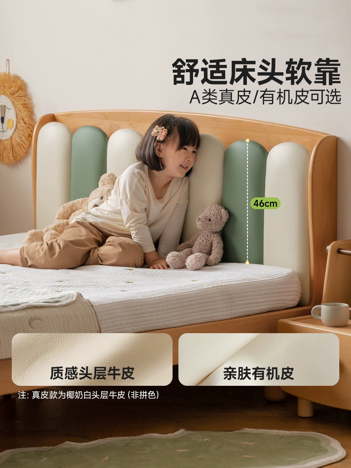 儿童实木床现代简约青少年单人床男孩女孩卧室软包床